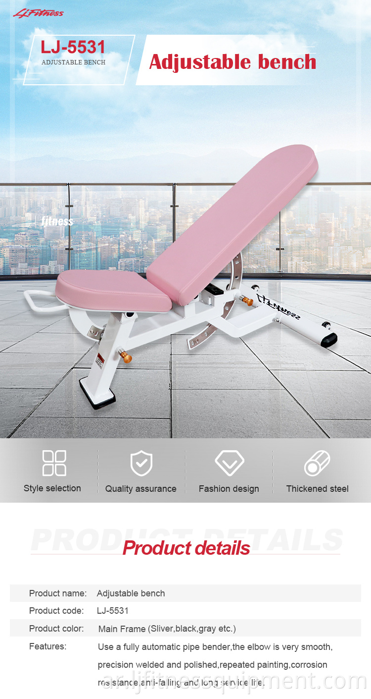 Adjustable bench